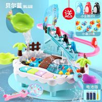 儿童钓鱼玩具池1-3-6岁女孩宝宝电动磁性鱼小孩男孩生日4 [贝尔蓝]送电池[6只企鹅+20条小鱼+2鱼竿]