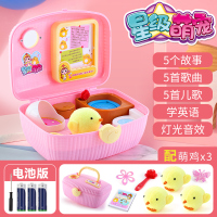 可爱小鸡宠物屋小伶玩具小孩女孩过家家女童儿童生日3岁6 星级萌宠【儿歌故事】粉色--送电池+送2只小鸡