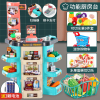 女孩过家家仿真超市收银台小伶玩具儿童模拟购物收款3-6小孩8 超级购物组合套装[蓝色]+水果切切乐9件套+购物车+蛋糕