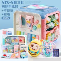 婴儿绕珠0-1岁宝宝7儿童玩具3-6-12个月9男孩4女孩5 升级版多功能益智六面屋[送电池]+不倒翁+牙胶球+6本布书