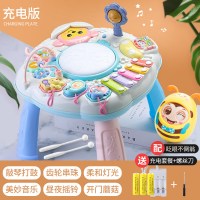 婴儿玩具宝宝早教力6-12个月1岁男孩女孩动脑多功能生日3 中号多功能益智游戏桌[送充电]+不倒翁