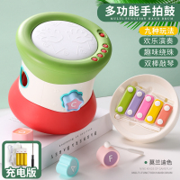 婴儿童手拍鼓早教玩具0-1岁3-6-12个月宝宝拍拍鼓4男孩5女孩7 [莫兰迪色]多功能手拍鼓[送充电螺丝刀]