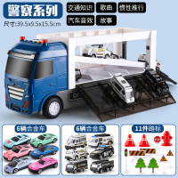 儿童玩具车模型货柜车2-3-4-6岁合金小汽车男孩宝宝小孩男童7 警察系列[音乐故事]12只合金车+11个路标配件