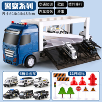 儿童玩具车模型货柜车2-3-4-6岁合金小汽车男孩宝宝小孩男童7 警察系列[音乐故事]6只合金车+11个路标配件