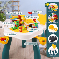 积木桌学习桌拼插装大颗粒积木儿童玩具男孩女孩六一6岁3 大颗粒底板积木桌[无椅子]+58大颗粒滚珠积木+300小颗粒