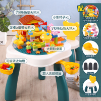 积木桌学习桌拼插装大颗粒积木儿童玩具男孩女孩六一6岁3 积木桌[1椅子]+58大颗粒滚珠积木+70动物积木+78大颗