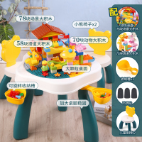 积木桌学习桌拼插装大颗粒积木儿童玩具男孩女孩六一6岁3 积木桌[2椅子]+58大颗粒滚珠积木+70动物积木+78大颗