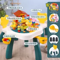 积木桌学习桌拼插装大颗粒积木儿童玩具男孩女孩六一6岁3 积木桌[2椅子]+58大颗粒滚珠积木+70动物积木+78大颗