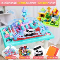 积木拼装玩具大颗粒多功能积木桌3-6岁男孩女孩小孩生日5 中小颗粒积木桌+100颗粒轨道积木+1200块小积木