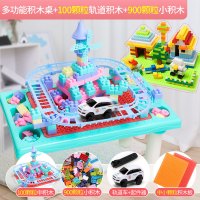 积木拼装玩具大颗粒多功能积木桌3-6岁男孩女孩小孩生日5 中小颗粒积木桌+100颗粒轨道积木+900块小积木