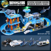 儿童玩具车停车场消防车合金小汽车6-7-8周岁男孩男童3- 警察系列停车场[配送随机3只合金车+2架合金飞机]带灯光音乐
