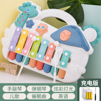 婴儿手敲琴宝宝八音琴儿童玩具男孩女孩小孩3-6-12个月0-1岁2 长颈鹿手敲琴[儿歌英语]送充电