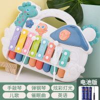 婴儿手敲琴宝宝八音琴儿童玩具男孩女孩小孩3-6-12个月0-1岁2 长颈鹿手敲琴[儿歌英语]送电池