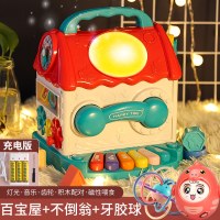 宝宝多功能手提游戏屋启蒙音乐玩具儿童手拍鼓认知早教2沙锤3 多功能便携手提游戏屋[送充电]+恐龙不倒翁+牙胶球