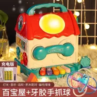 宝宝多功能手提游戏屋启蒙音乐玩具儿童手拍鼓认知早教2沙锤3 多功能便携手提游戏屋[送充电]+曼哈顿牙胶球
