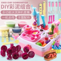 儿童小伶玩具面条机女孩女童小孩子3-4-5-6岁2宝宝8生日7 厨房出水【带灯光音效】冰淇淋面条机