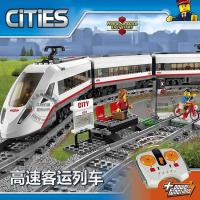 城市组遥控电动高速客运列车火车轨道兼容乐高拼装积木玩具60051