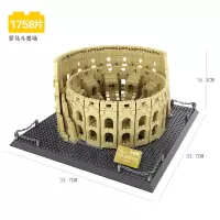 世界建筑城市街景芝加哥悉尼伦敦兼容乐高拼装积木玩具模型21033 古罗马斗兽场(1758pcs)