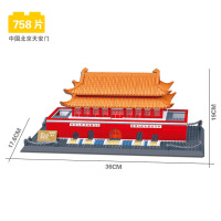 世界建筑城市街景芝加哥悉尼伦敦兼容乐高拼装积木玩具模型21033 北京天安门