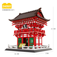 著名建筑系列悉尼伦敦纽约芝加哥兼容乐高拼装积木玩具模型21032 日本清水寺仁王门(2409pcs)