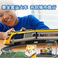 遥控电动城市重载列车货运火车地铁兼容乐高组拼装积木玩具60098 城市客运列车(带遥控)