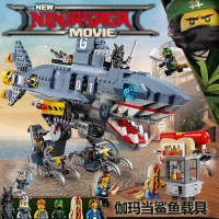 幻影忍者系列伽玛当火山熔岩基地巢穴机甲兼容乐高积木玩具70631 伽玛当鲨鱼载具机甲