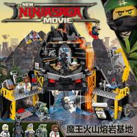 幻影忍者系列伽玛当火山熔岩基地巢穴机甲兼容乐高积木玩具70631 加满都魔王的火山熔岩基地