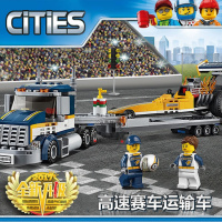 城市系列大型工程现场卡车建筑起重机兼容乐高拼装积木玩具60076 高速赛车运输车