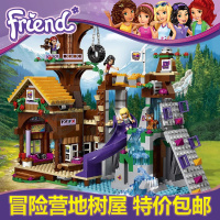 好朋友女孩系列心湖城游乐场大型过山车游乐园拼装积木玩具41130 冒险营地树屋