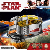 星球大战系列重型侦察攻击步行死星机器人兼容乐高积木玩具75177 抵抗组织运输舱