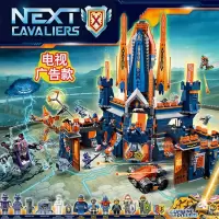 未来骑士团系列艾克索巨无霸钻孔战车兼容乐高拼装积木玩具70354 高科技骑士城堡