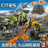 城市警系列火山探险运输直升机基地指挥车兼容乐高积木玩具60123 火山探险基地