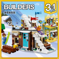 创意百变系列宠物店和咖啡厅排楼街景别墅兼容乐高积木玩具31097 滑雪度假屋