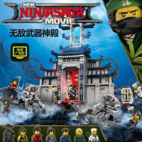 幻影忍者大电影大飞鱼轰炸机神殿飞龙兼容乐高拼装积木玩具70609 传说中的无敌武器神殿