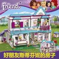 女孩好朋友游艇心湖城安德里亚快艇运输车兼容乐高积木玩具41316 斯蒂芬妮的房子