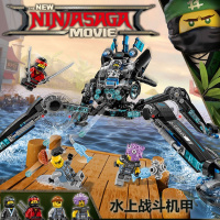 幻影忍者大电影系列雷电忍者的雷霆战斗机兼容乐高积木玩具70614 水忍者的水上战斗机甲