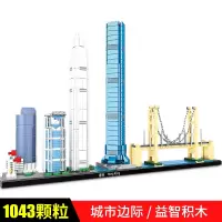 城市天际线建筑景点武汉广州上海旧金山纽约兼容乐高积木玩具 香港