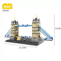 城市天际线建筑景点武汉广州上海旧金山纽约兼容乐高积木玩具 伦敦塔桥(969pcs)