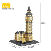 城市天际线建筑景点武汉广州上海旧金山纽约兼容乐高积木玩具 英国大本钟(890pcs)