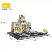 城市天际线建筑景点武汉广州上海旧金山纽约兼容乐高积木玩具 巴黎罗浮宫（778pcs）