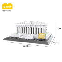 城市天际线建筑景点武汉广州上海旧金山纽约兼容乐高积木玩具 林肯纪念馆(979pcs)