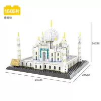世界建筑城市旧金山天际线巴黎上海纽约兼容乐高拼装积木玩具模型 印度泰姬陵(1505pcs)