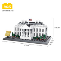 世界建筑城市旧金山天际线巴黎上海纽约兼容乐高拼装积木玩具模型 美国白宫(771pcs)