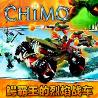 神兽气功传奇系列逆天鹰疾速战机兼容乐高男孩拼装积木玩具70013 鳄霸王的烈焰战车