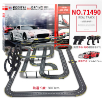 盛基 双人竞技电动轨道车玩具儿童轨道赛车套装 男孩遥控汽火车亲子互动玩具 SK71490-3003cm+电动+手摇+2车