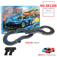 盛基 双人竞技电动轨道车玩具儿童轨道赛车套装 男孩遥控汽火车亲子互动玩具男孩 SK1208-402cm+电动+手摇+2车