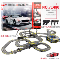 盛基 双人竞技电动轨道车玩具儿童轨道赛车套装 男孩遥控汽火车亲子互动玩具 SK71480-1862cm+电动+手摇+2车