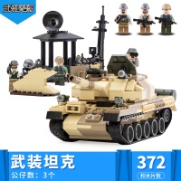 古迪兼容乐高军事系列拼装积木武装坦克飞机保卫系列积木儿童玩具男孩 武装坦克600019A