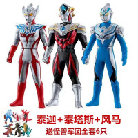 儿童玩具奥特曼超可动玩偶模型玩具捷德欧布赛罗迪迦风马软胶人偶公仔男孩玩具 泰迦+泰塔斯+风马13cm人偶送6怪兽1包卡片