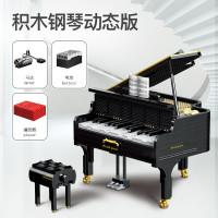 儿童女孩子生日拼装钢琴积木玩具兼容乐高可弹奏音乐钢琴机械组玩具模型系列 钢琴梦想家[可连接手机-可插内存卡]动态版